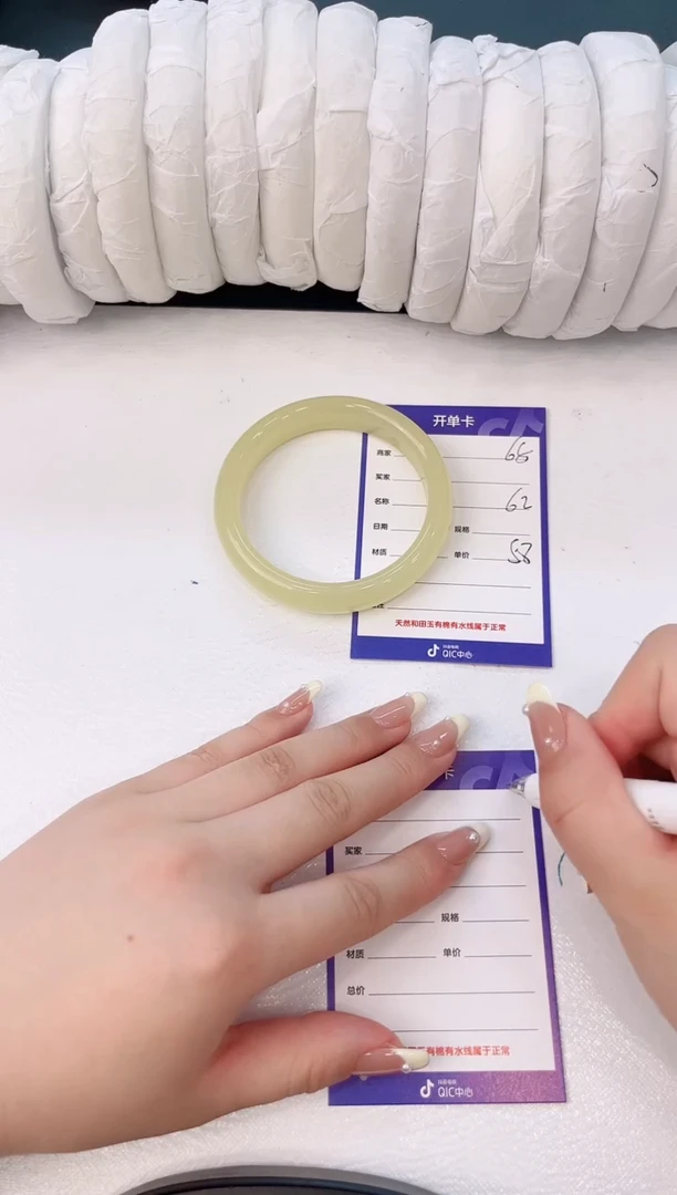 未镶嵌手镯石英质玉H65