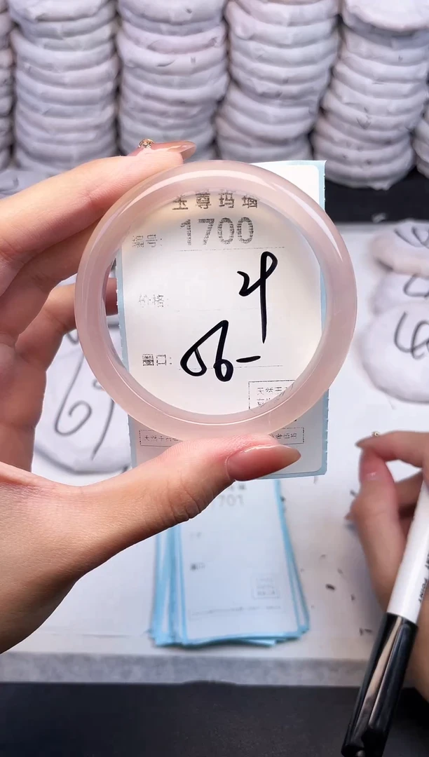 手镯玛瑙/玉髓未镶嵌1700