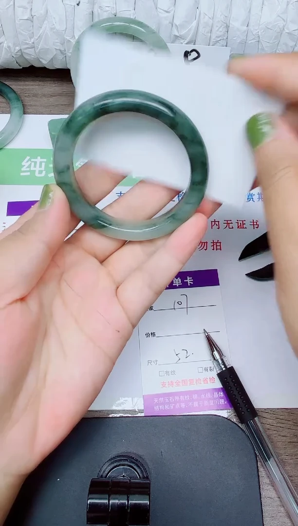 石英质玉手镯未镶嵌107-5152