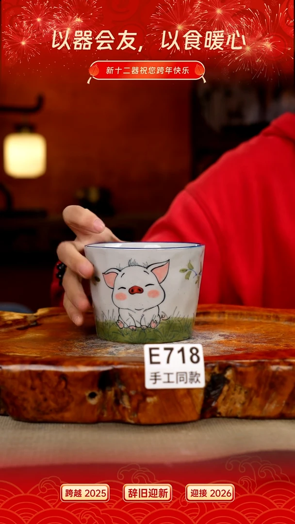 其他E718新十二器瓷器