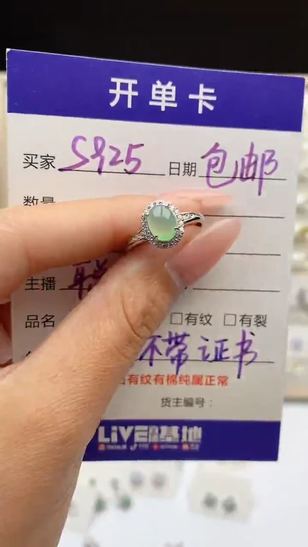 翡翠戒指银S925镶嵌天然A货翡翠