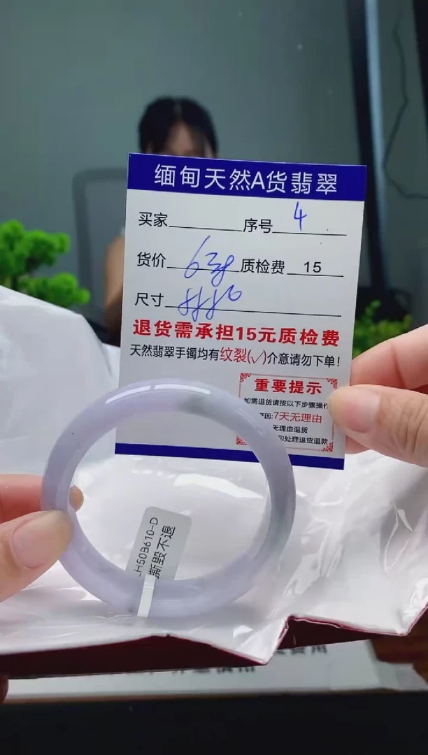 翡翠手镯未镶嵌4缅甸天然A货翡翠需包容瑕疵，介意慎拍