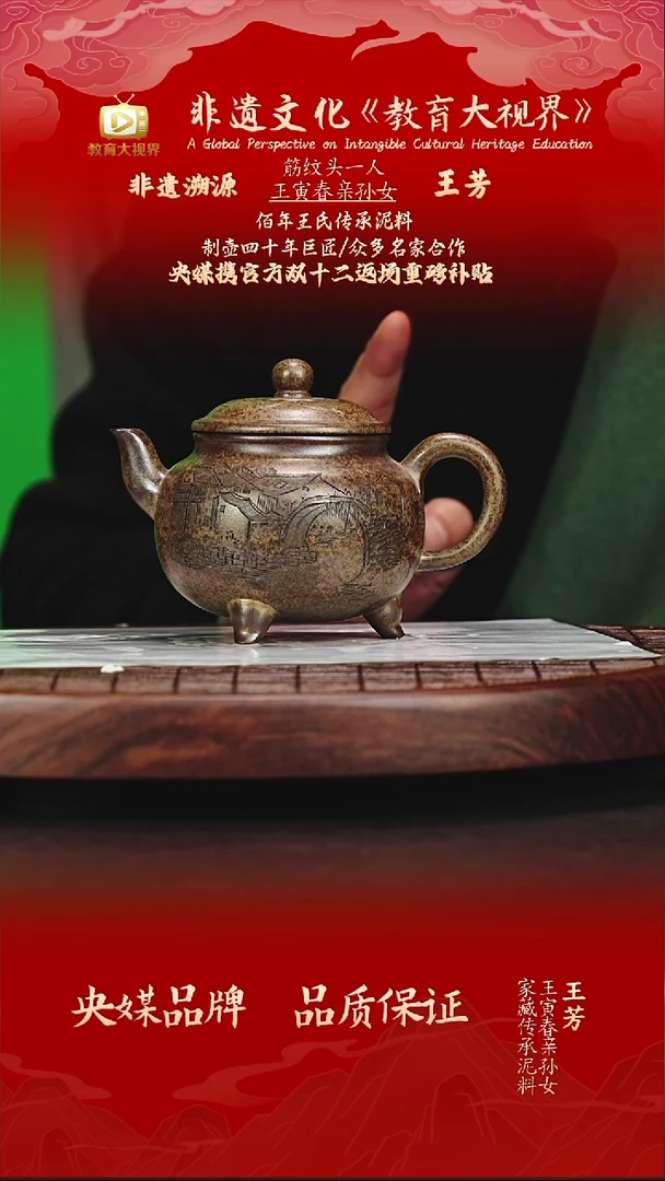 宜兴原矿高端紫砂 寅春黄段柴烧 310CC