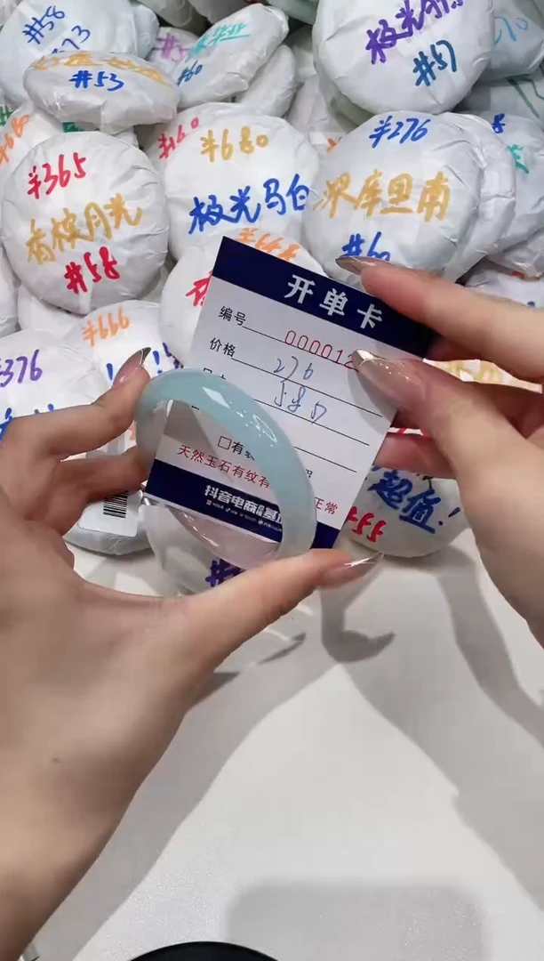 【闪购商品】玛瑙/玉髓手镯未镶嵌121