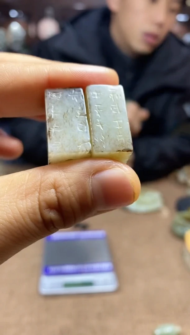 【闪购商品】和田玉颈饰未镶嵌挂件