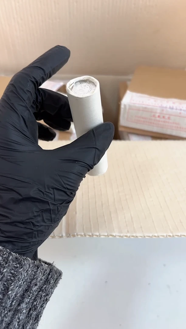 整卷 法定货币原光原卷原厂封装 885