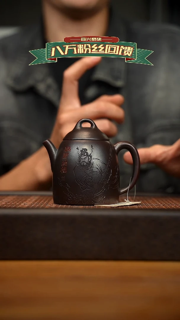 茶壶紫砂宜兴原矿 紫砂手工紫砂壶容量200cc