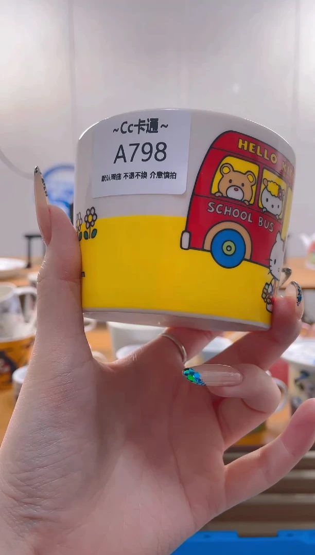 【闪购商品】瓷片A798满20包邮发货海外瓷器默认瑕疵