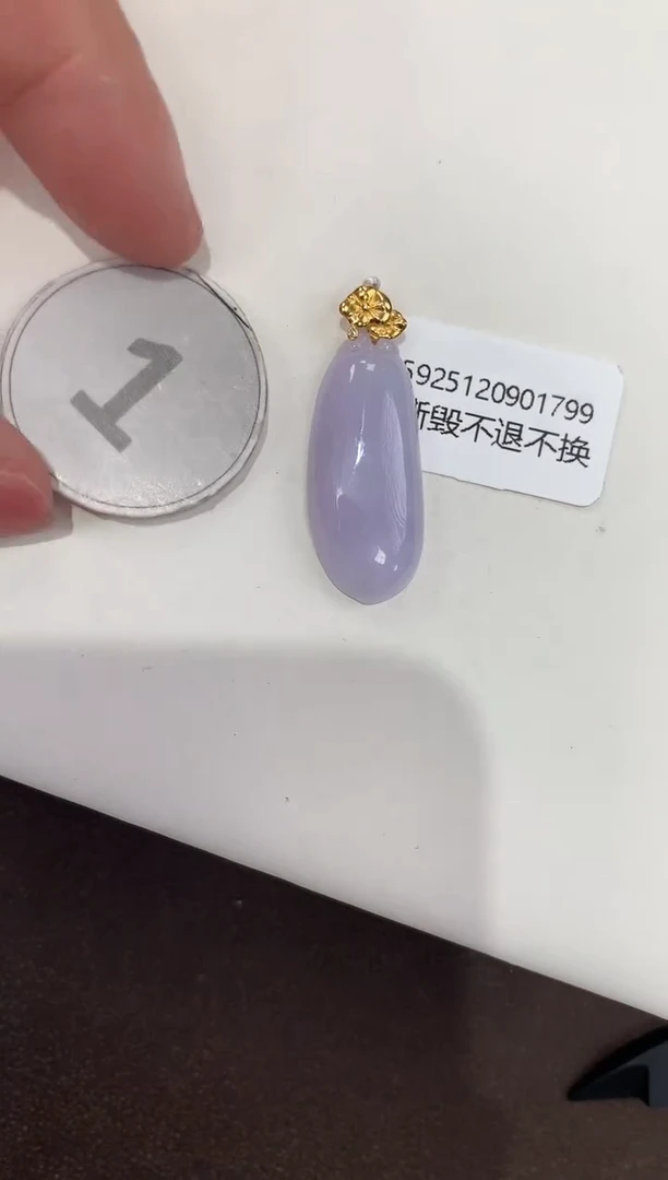 颈饰18K金镶嵌翡翠天然缅甸A货翡翠