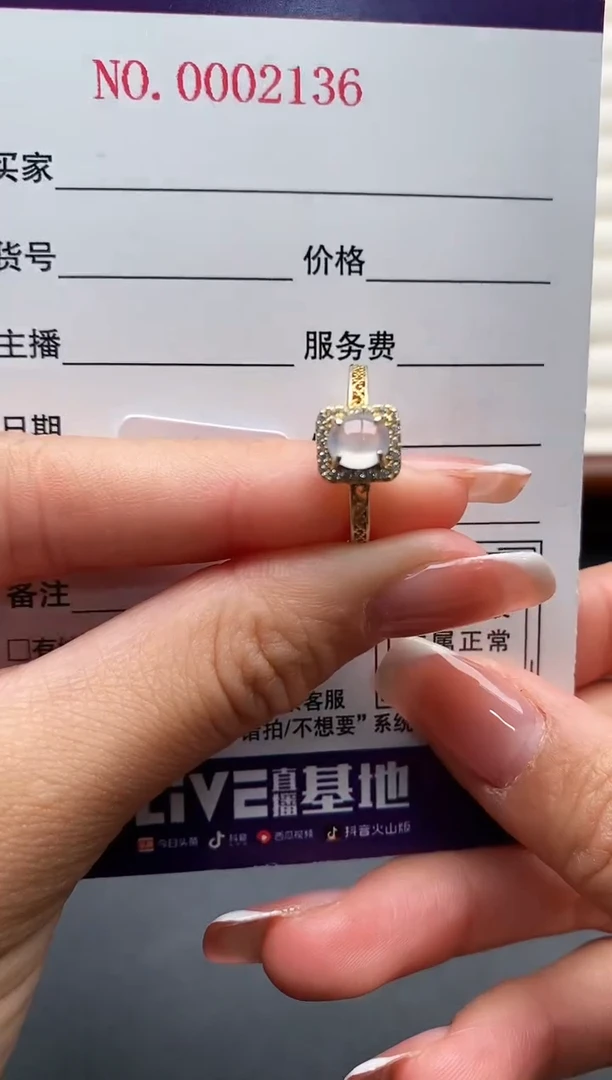 银S925镶嵌戒指翡翠666666+8