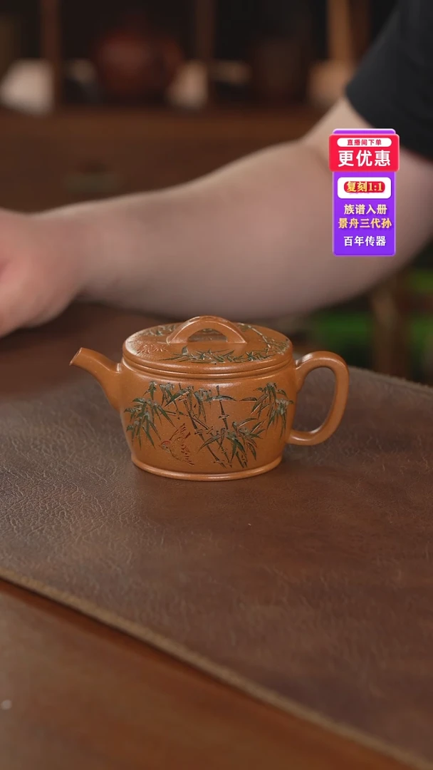 茶壶紫砂紫砂壶紫砂壶