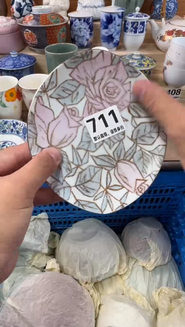 Y**N瓷器瓷器瓷器瓷器瓷器瓷器