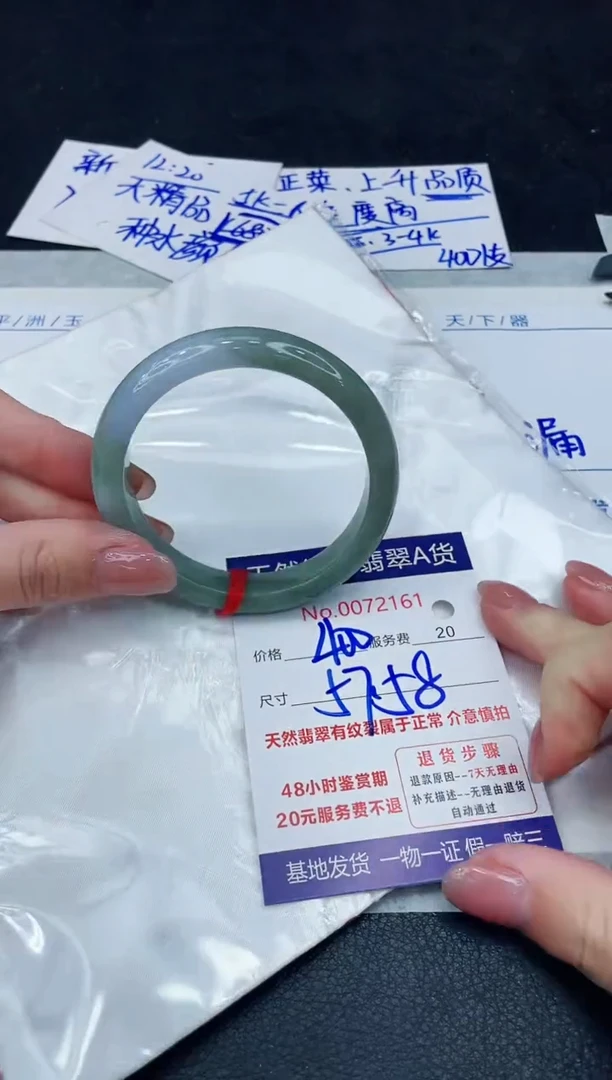 【闪购商品】翡翠手镯未镶嵌88888888888888