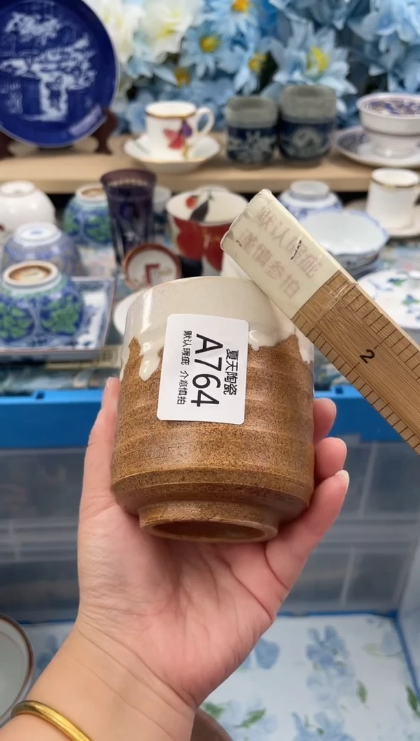 瓷片纯*&A764默认微瑕 闪购默认库存一件