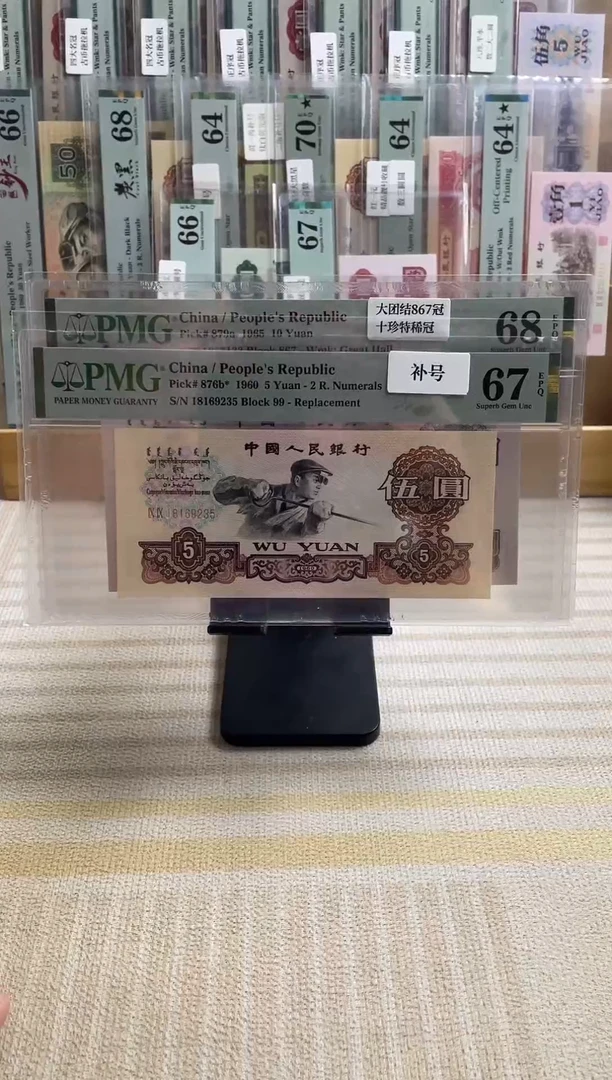 金麒麟炼钢99补号67分无47!!!