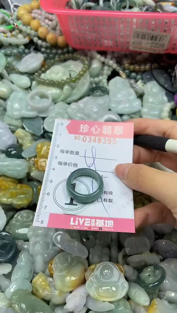 颈饰未镶嵌翡翠闪购0348395