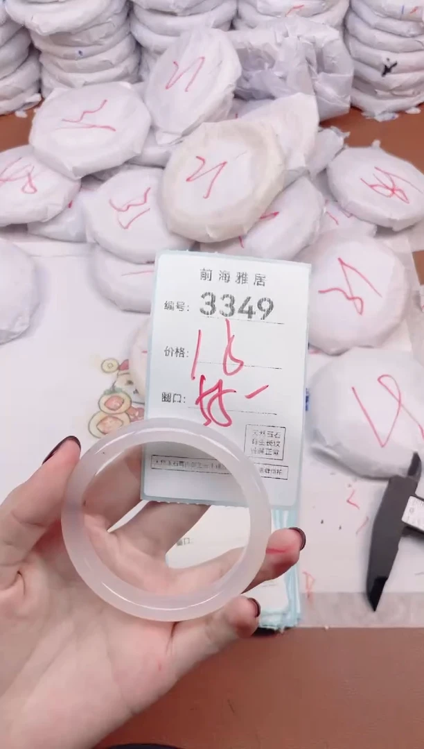 【闪购商品】玛瑙/玉髓手镯未镶嵌3349