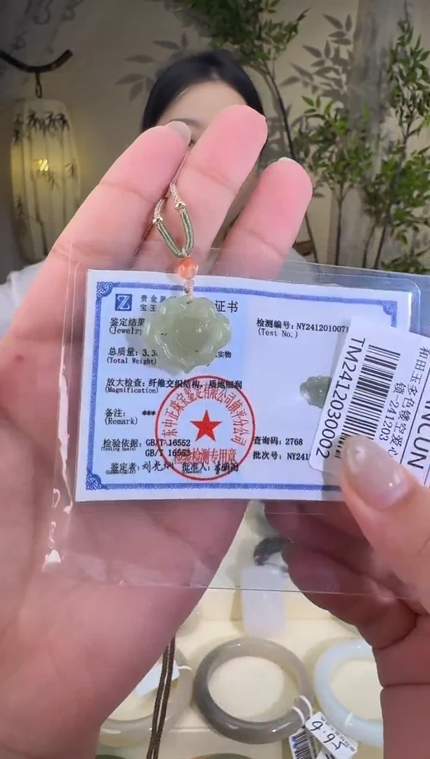 和田玉未镶嵌颈饰锁