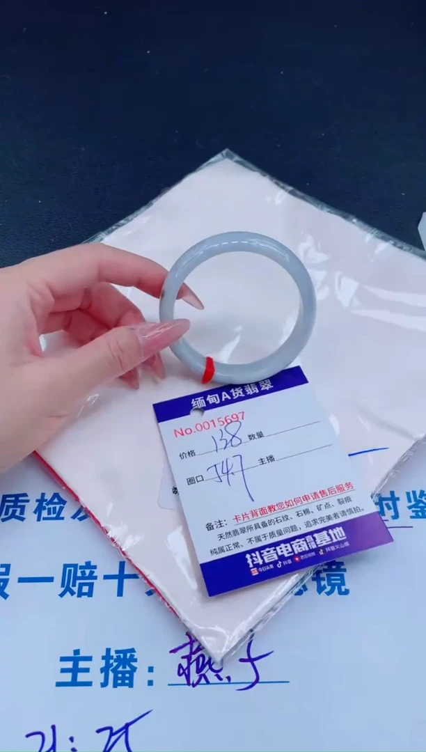 未镶嵌手镯翡翠0