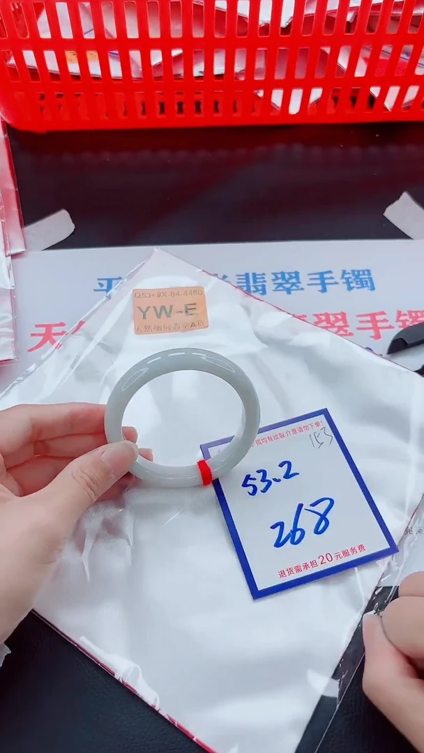 未镶嵌手镯翡翠11111111
