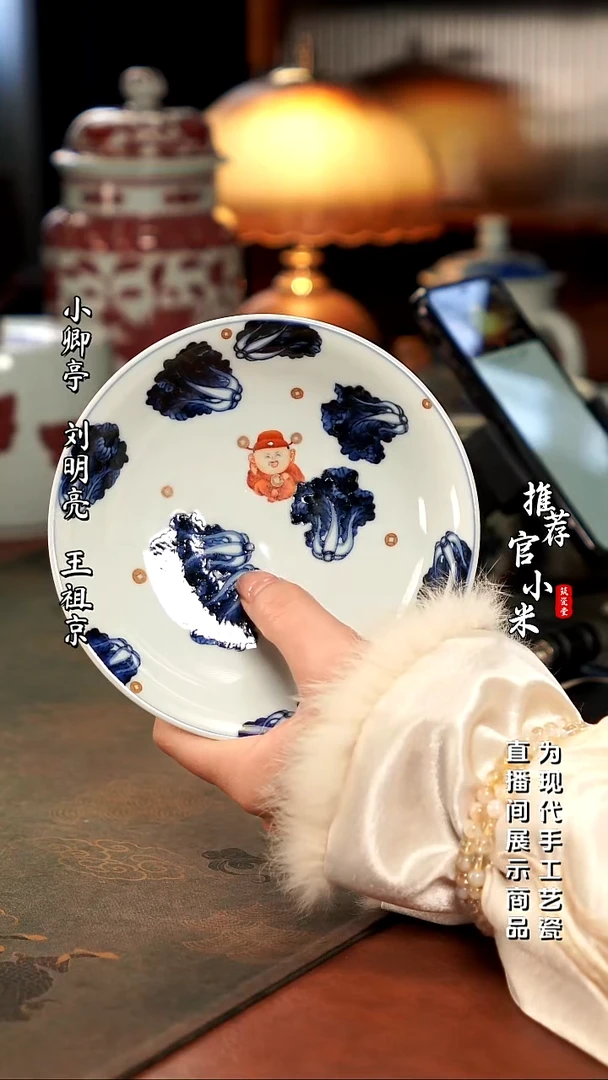 陶瓷小卿亭 仿明新势力