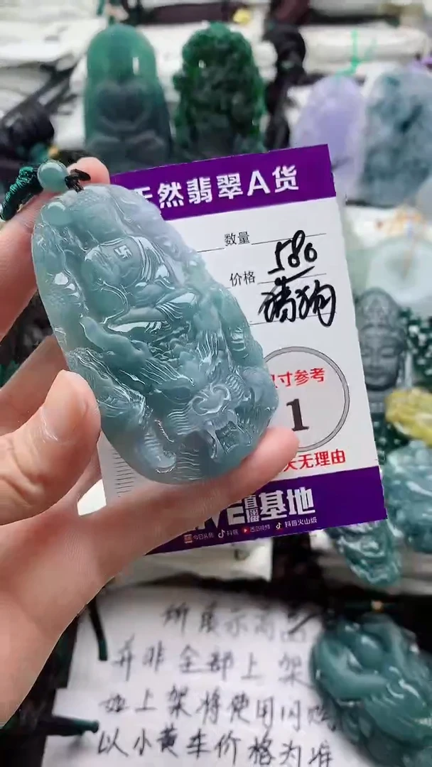 颈饰未镶嵌翡翠8
