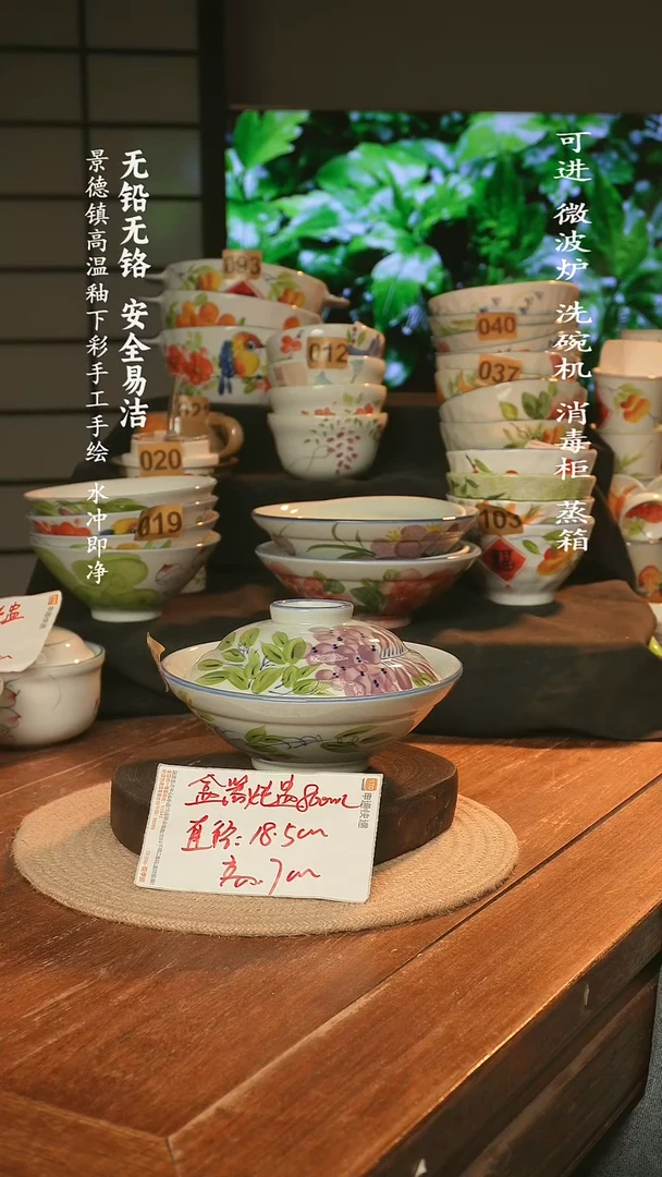 瓷景德镇高温瓷釉下彩手绘陶瓷