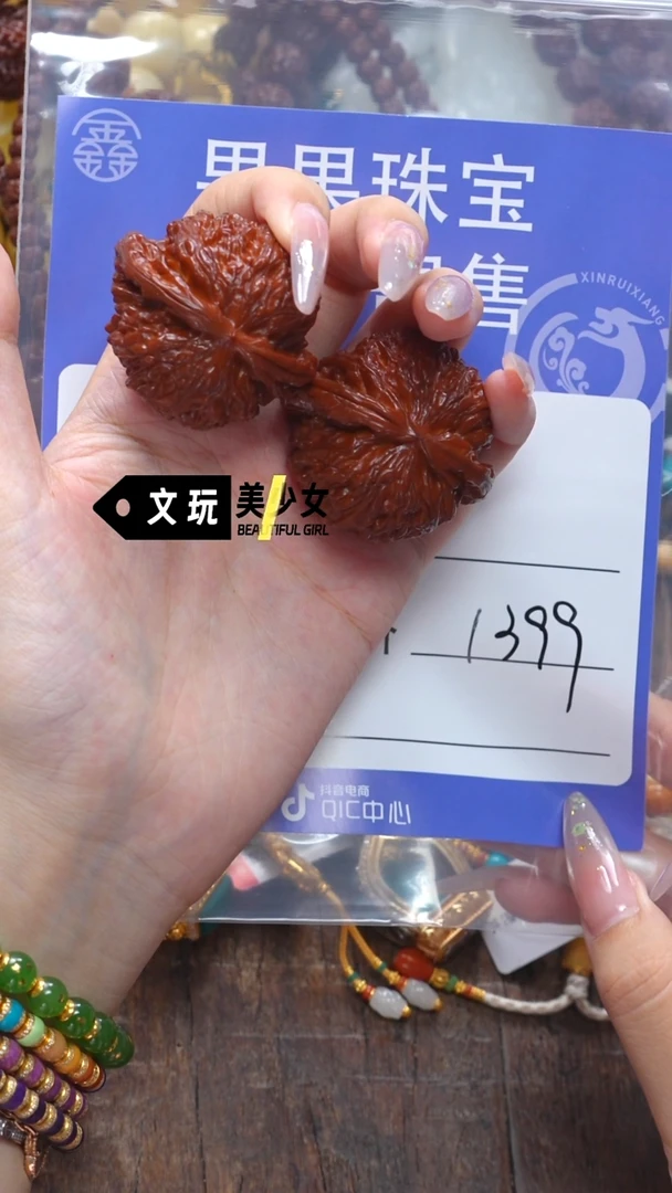 文玩核桃吊坠不**海核桃
