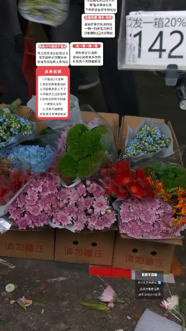 142号♥含20%耗损发一箱