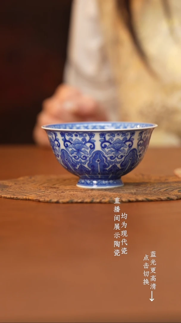 杯看山柴窑青花蕉叶