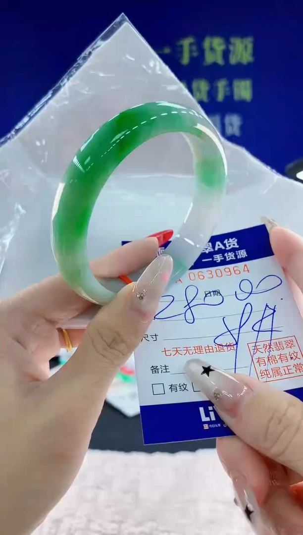 翡翠手镯未镶嵌64天然翡翠A货