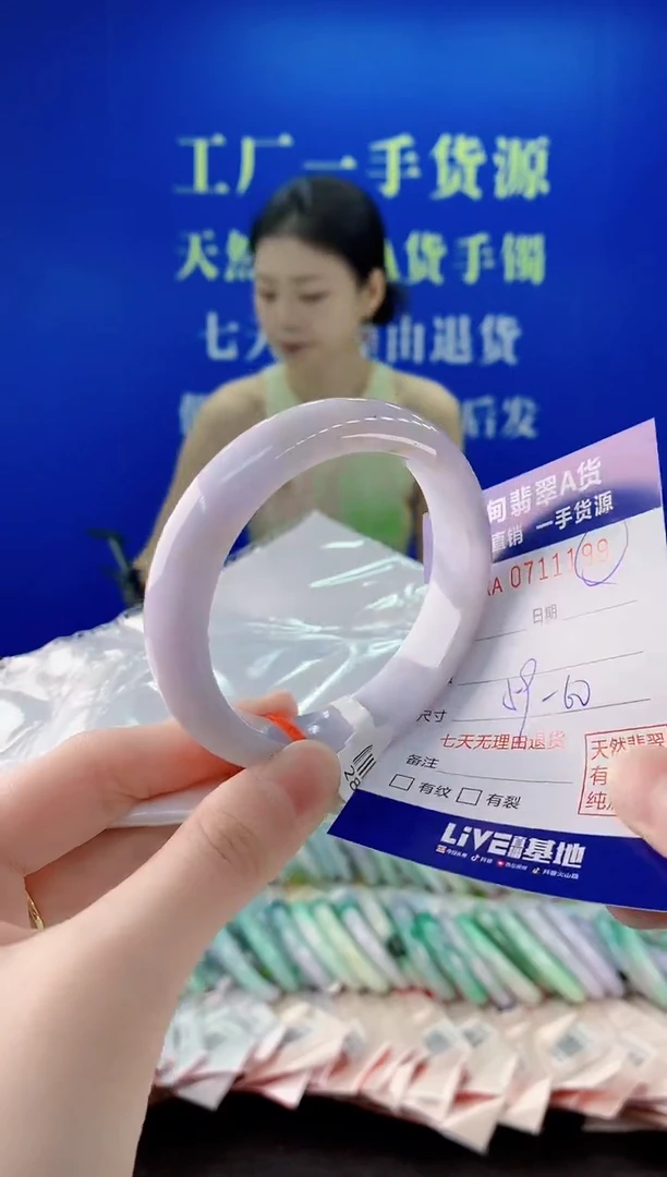 未镶嵌手镯翡翠99