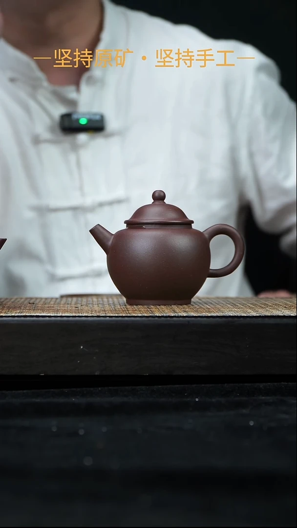 茶壶紫砂高巨轮珠 底槽清 150cc 23