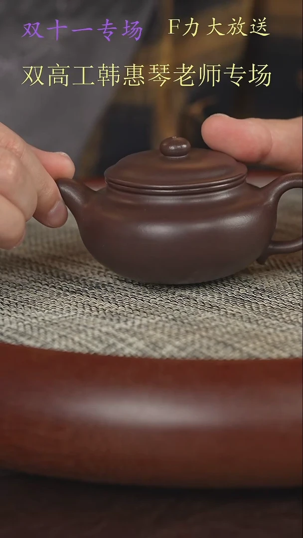 茶壶紫砂黑星土  仿古