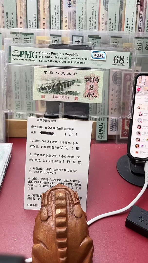 68分凸大桥204-1503879朱