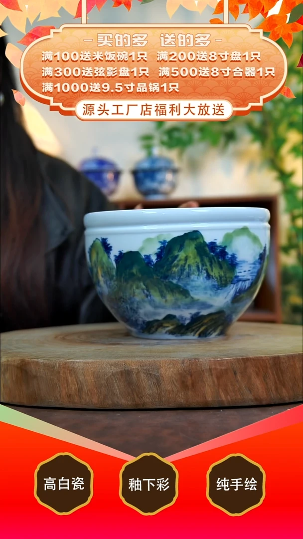 其他白泥景德镇手工手绘陶瓷【食品级】