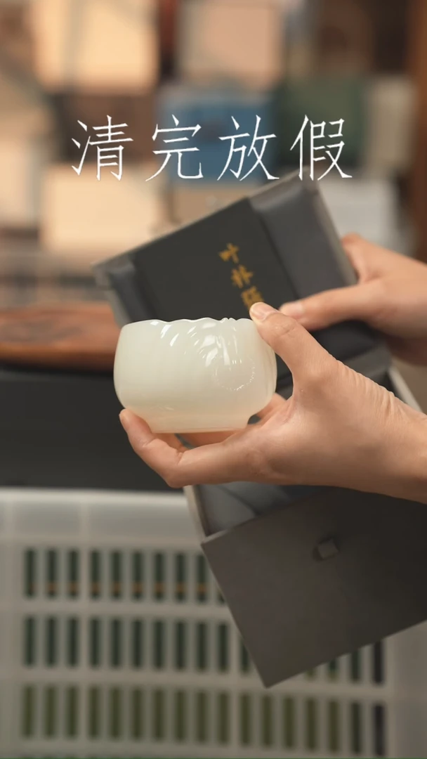 茶器茶器茶器茶器
