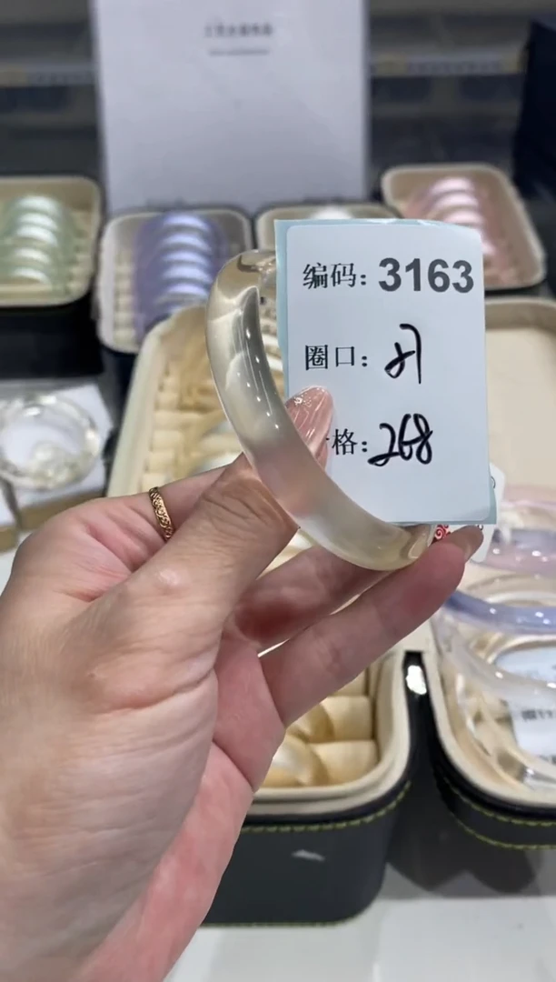 无非金属编码3163
