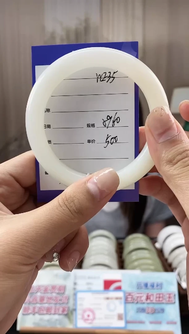 未镶嵌手镯和田玉WE35微色差