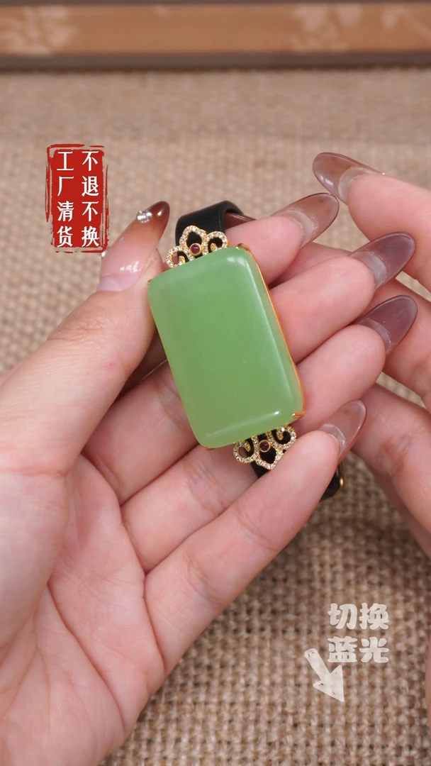 【闪购商品】和田玉挂件18K金镶嵌205工厂抛货 不退不换
