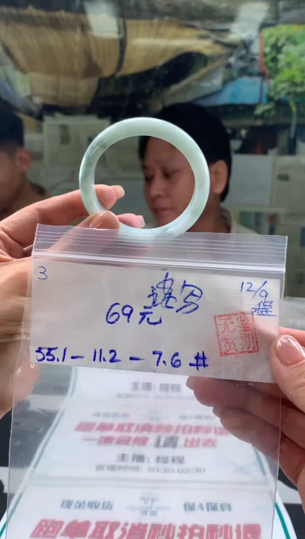 未镶嵌手镯翡翠淡*写翡翠手镯 下单联系小耳机#3