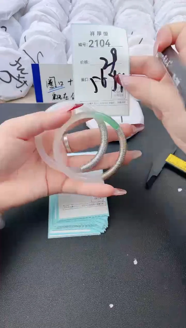 【闪购商品】玛瑙/玉髓手镯未镶嵌2104