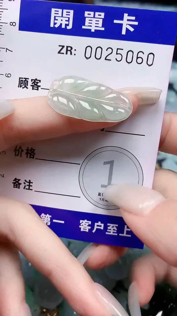 翡翠未镶嵌颈饰翡翠A货 多样性发其一（不含链）