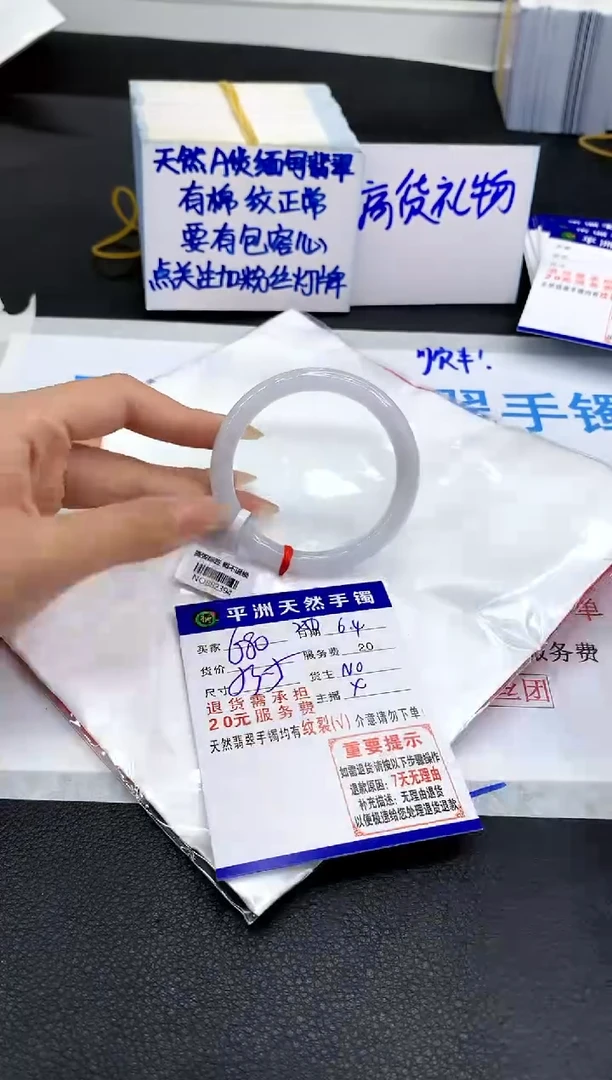 翡翠手镯未镶嵌111111111111111