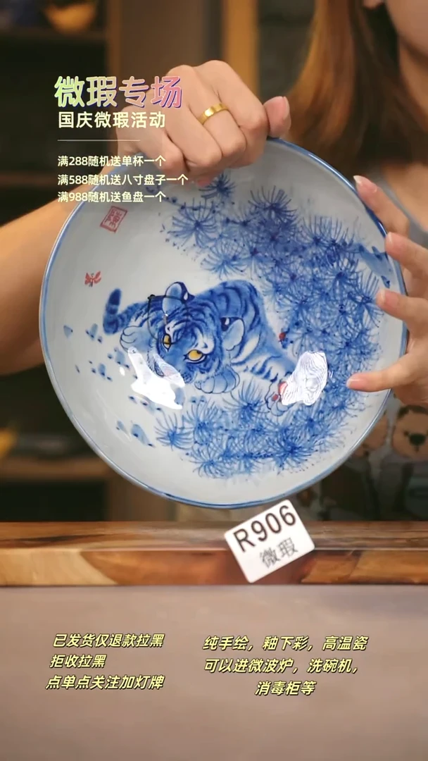 其他WR906陶然集器瓷器