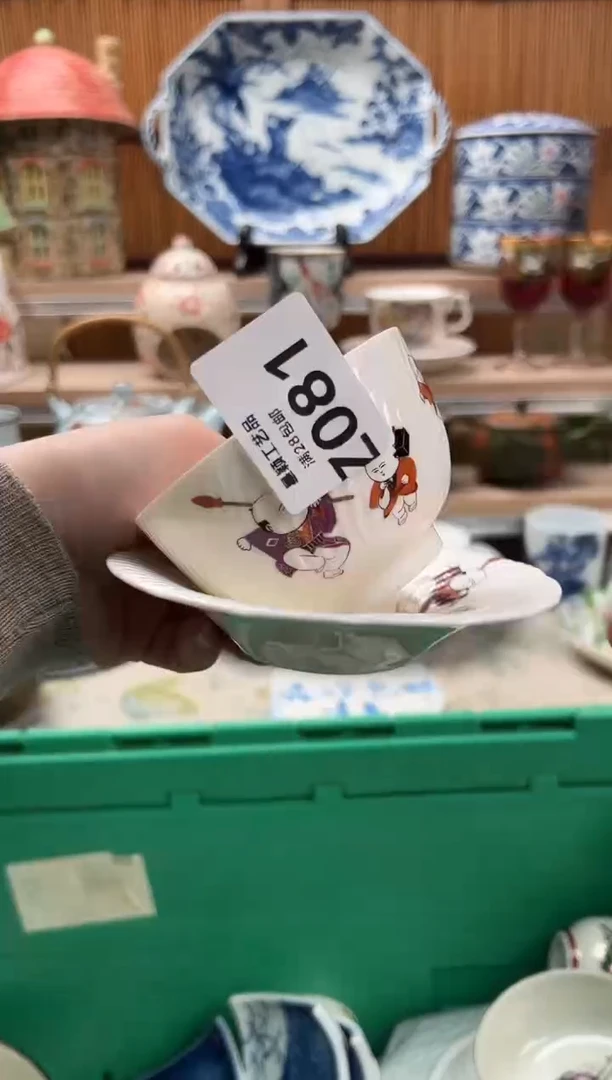 瓷片红****?081 Z满28包邮 不满找客服延期发货