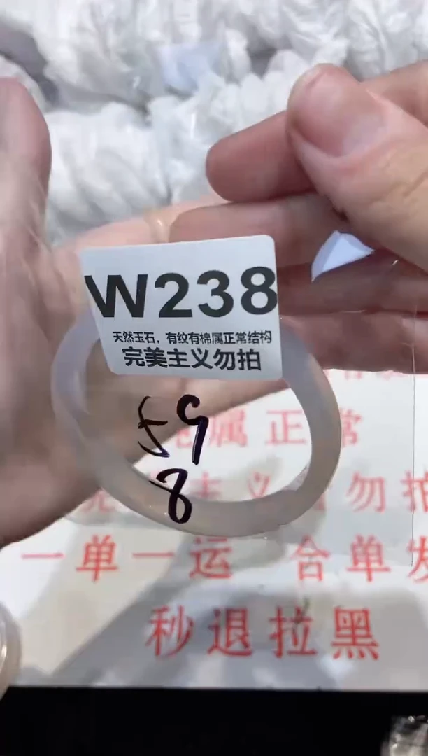 手镯玛瑙/玉髓未镶嵌59