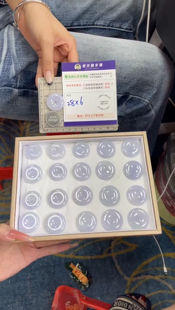 未镶嵌挂件翡翠紫底平安扣FL16/多样性发其一CP配绳