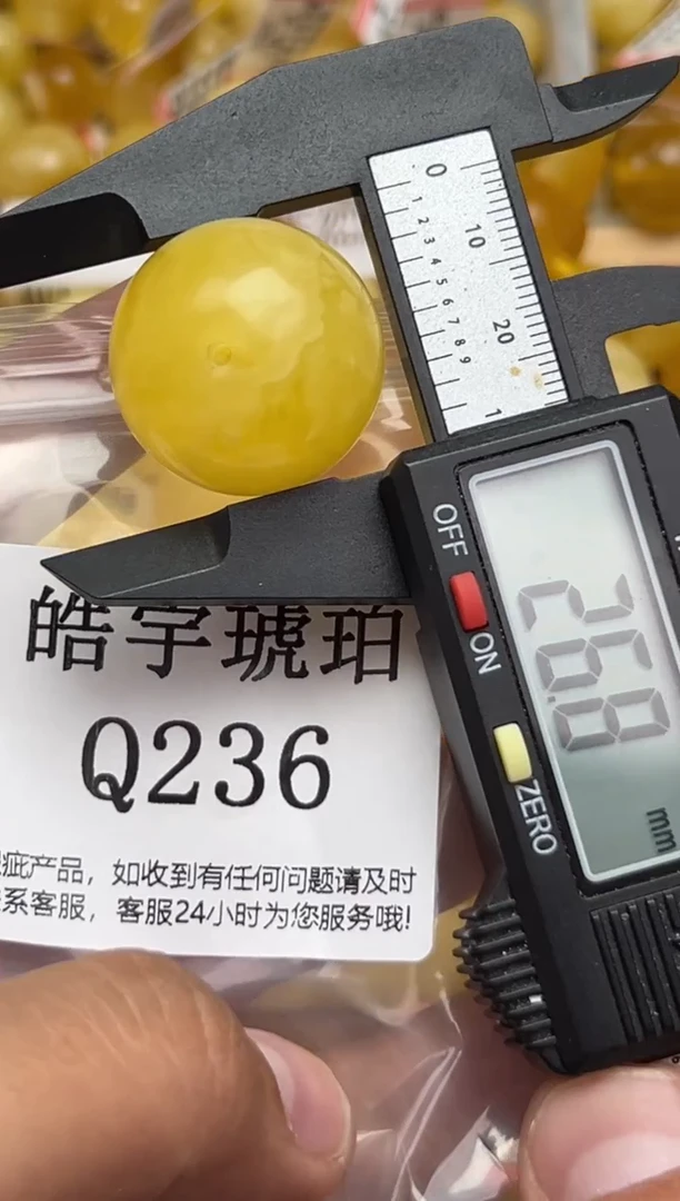 裸石蜜蜡未镶嵌?天然蜜蜡微瑕珠子 假一赔万