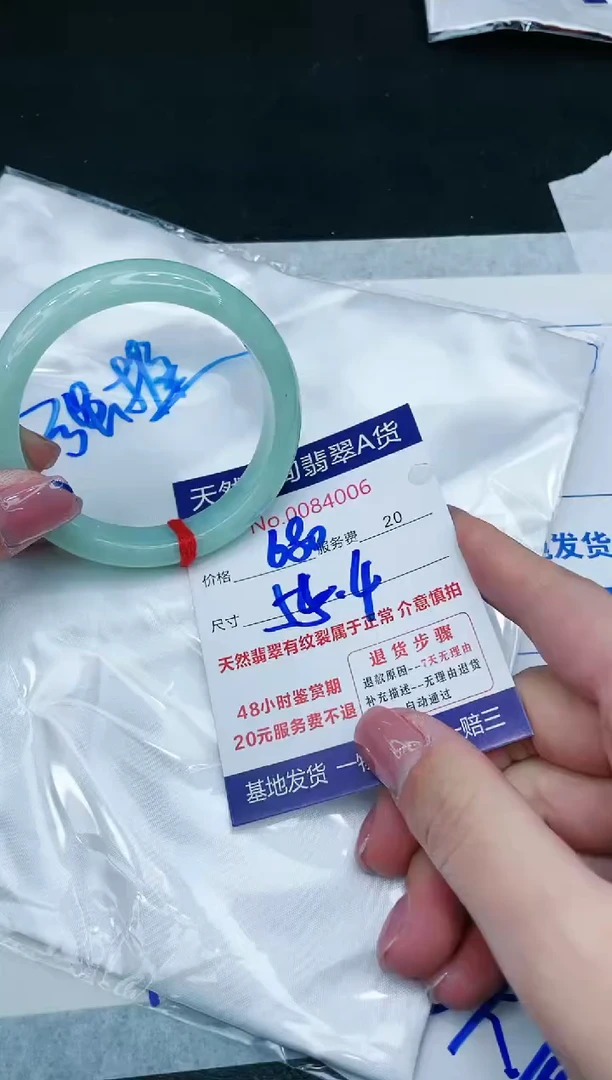 【闪购商品】翡翠手镯未镶嵌11111111111